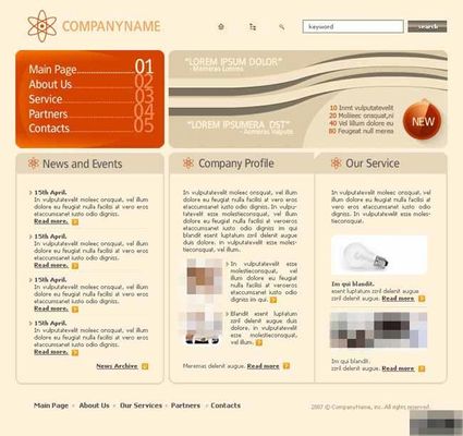 商业动态 - 中国网