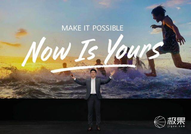 华为全球创新产品发布会：WATCH GT 6系列领衔多款新品